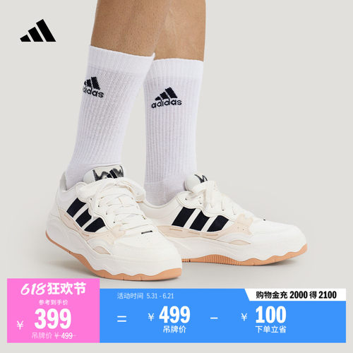 阿迪达斯男女超轻缓震网球板鞋