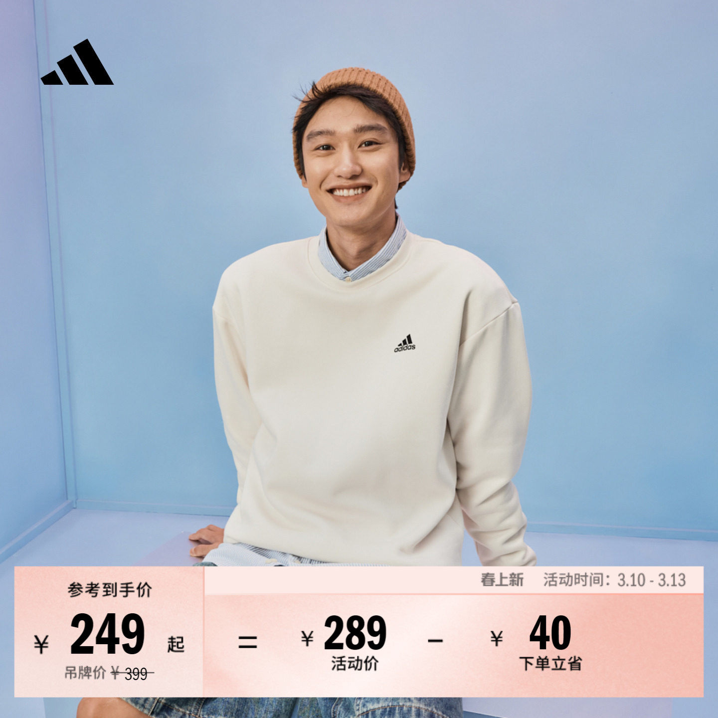 情侣款加绒宽松圆领长袖卫衣套头衫男女秋季adidas阿迪达斯轻运动