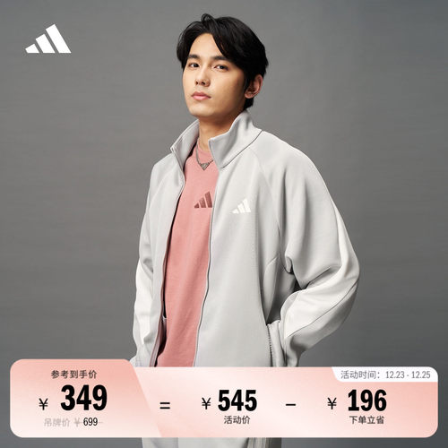 阿迪达斯男子夹克外套
