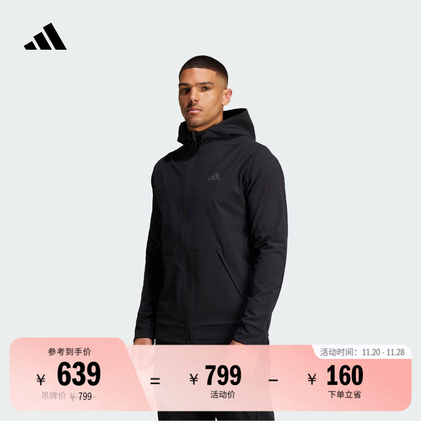 阿迪达斯男拒水防风保暖连帽外套