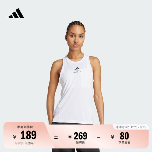 阿迪达斯联名女速干运动健身背心