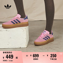 「T头鞋」GAZELLE BOLD厚底增高运动板鞋女adidas阿迪达斯三叶草