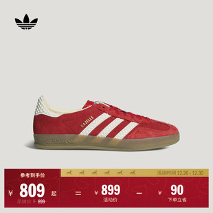 德训鞋 INDOOR复古板鞋 男女adidas阿迪达斯三叶草 GAZELLE T头鞋