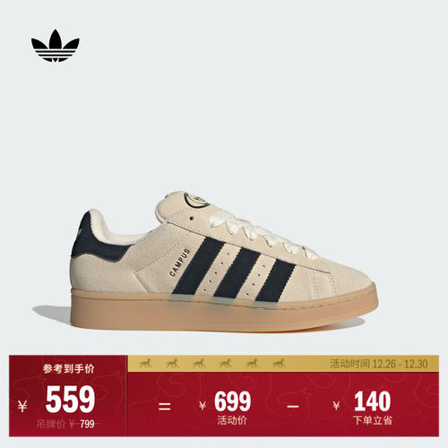 面包鞋阿迪达斯三叶草男女板鞋