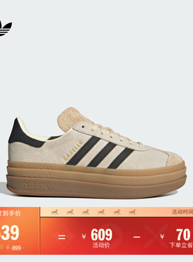 T头鞋 GAZELLE BOLD经典厚底增高板鞋德训鞋adidas阿迪达斯三叶草