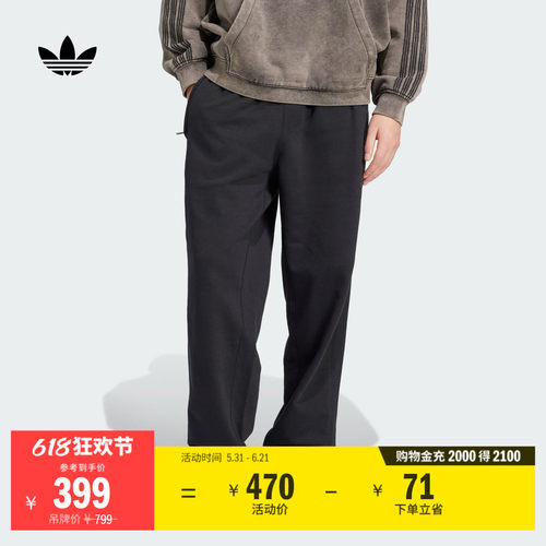 阿迪达斯三叶草男子运动裤
