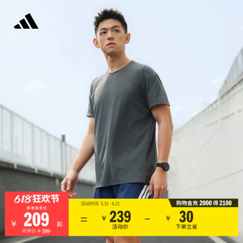 阿迪达斯男速干跑步运动短袖T恤