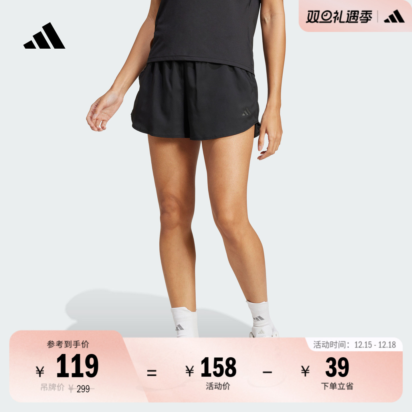 简约舒适宽松网球运动短裤女装adidas阿迪达斯官方JH3365