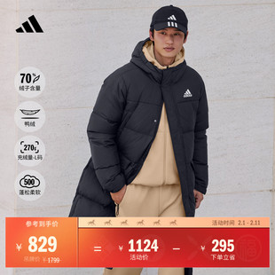 拒水保暖休闲长款连帽鸭绒羽绒服男女秋冬adidas阿迪达斯官方