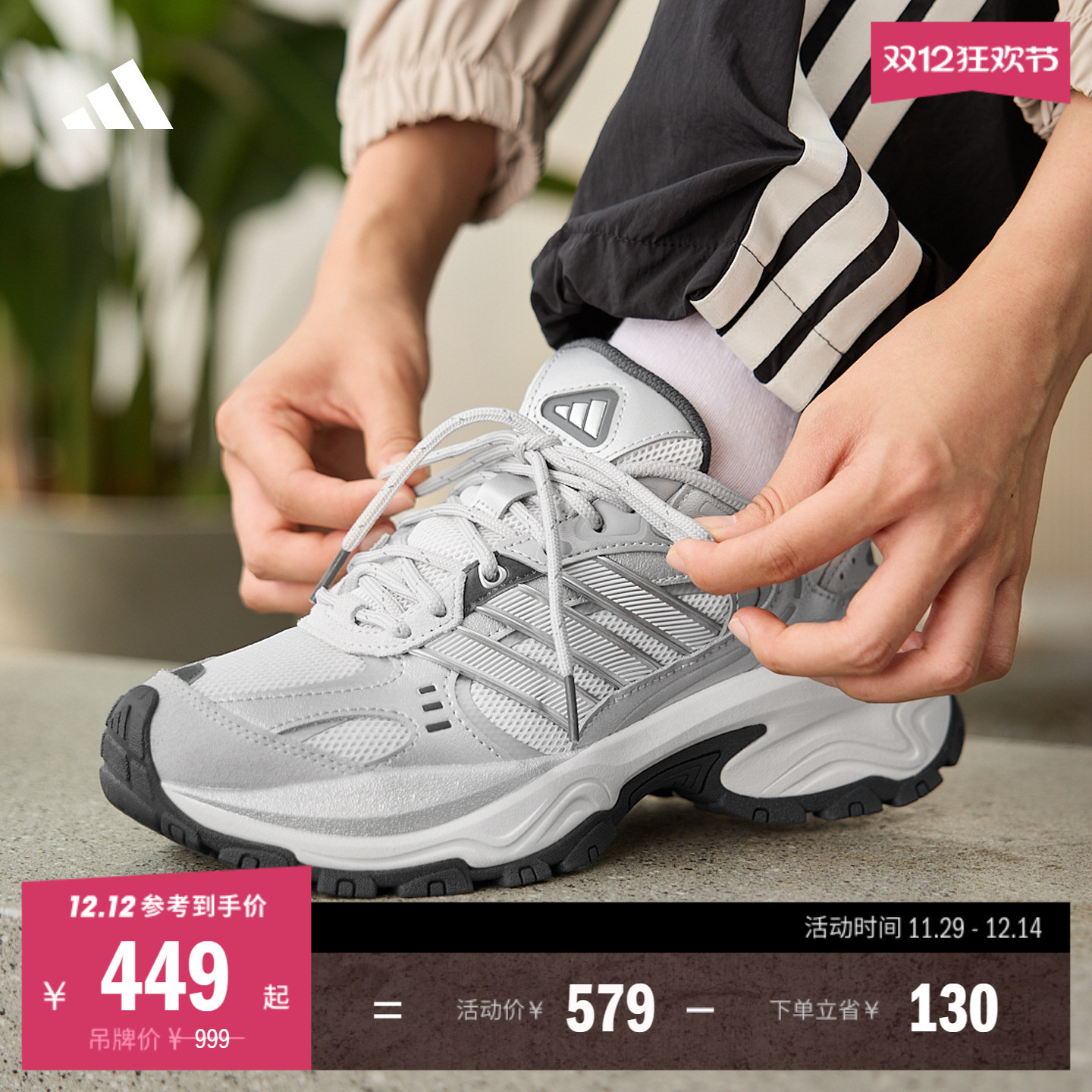 明星同款下班鞋阿迪达斯老爹鞋