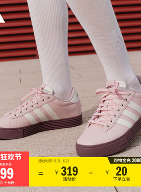 DAILY 4.0复古百搭休闲板鞋男女adidas阿迪达斯官方轻运动