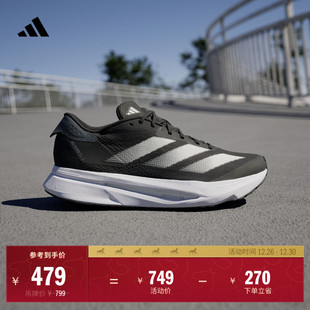 adidas阿迪达斯 SL2超轻缓震马拉松体测跑鞋 二代闪充跑鞋 ADIZERO