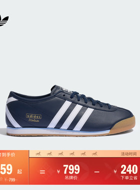 ITALIA 70s薄底经典复古运动鞋男女adidas阿迪达斯三叶草JS1326