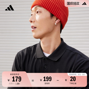 夏季 男装 adidas阿迪达斯官方轻运动 POLO衫 休闲简约舒适翻领短袖