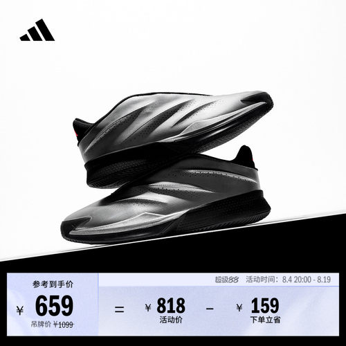 LightstrikePro中底科技