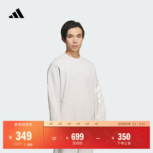 FOS系列休闲宽松圆领针织套头卫衣男秋季adidas阿迪达斯轻运动