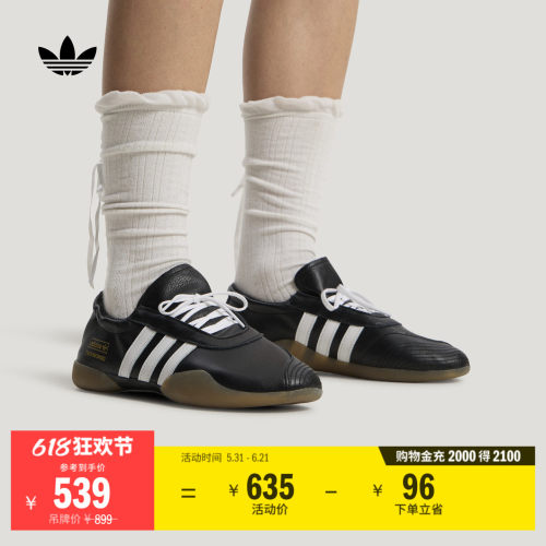 配皮革鞋面的舒适街头风运动鞋