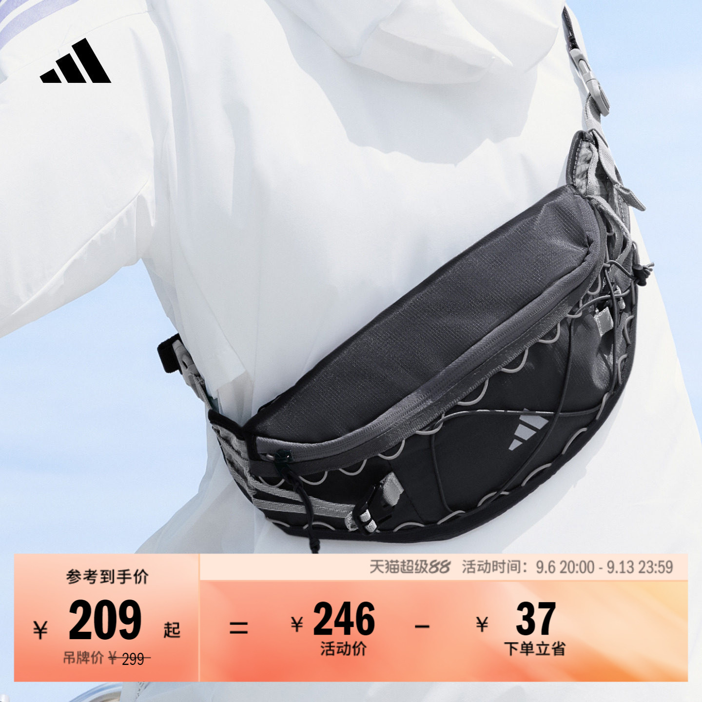 实用便携日常休闲腰包肩包收纳斜挎小包男女adidas阿迪达斯轻运动