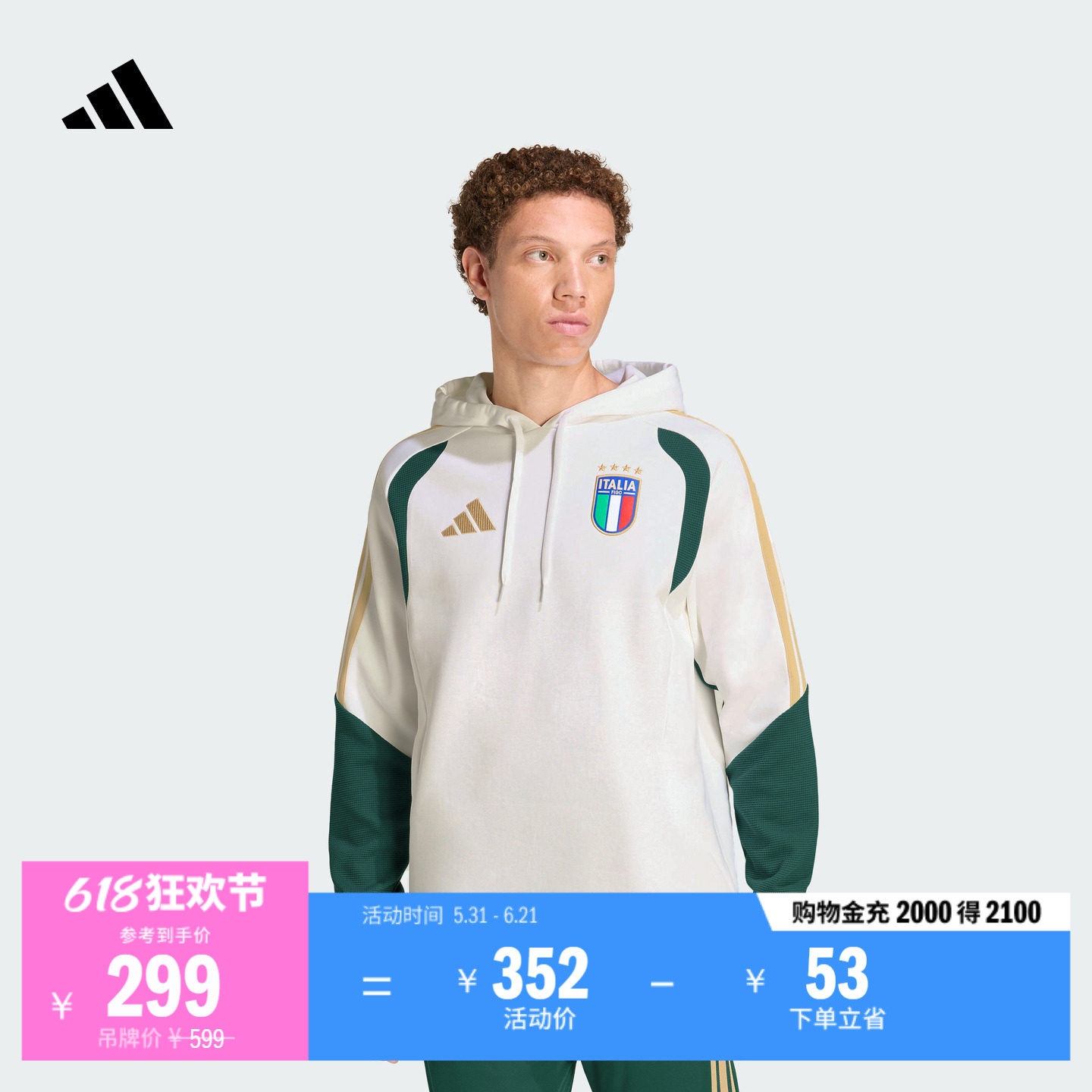 意大利队足球训练连帽卫衣男装adidas阿迪达斯官方