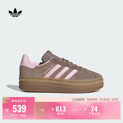 T头鞋阿迪达斯三叶草厚底板鞋