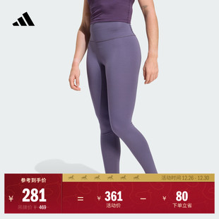 adidas阿迪达斯 亲肤柔软透湿保暖瑜伽普拉提九分裤 ALL ME小暖绒