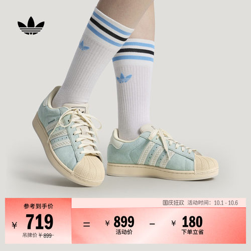 阿迪达斯三叶草男女贝壳头板鞋
