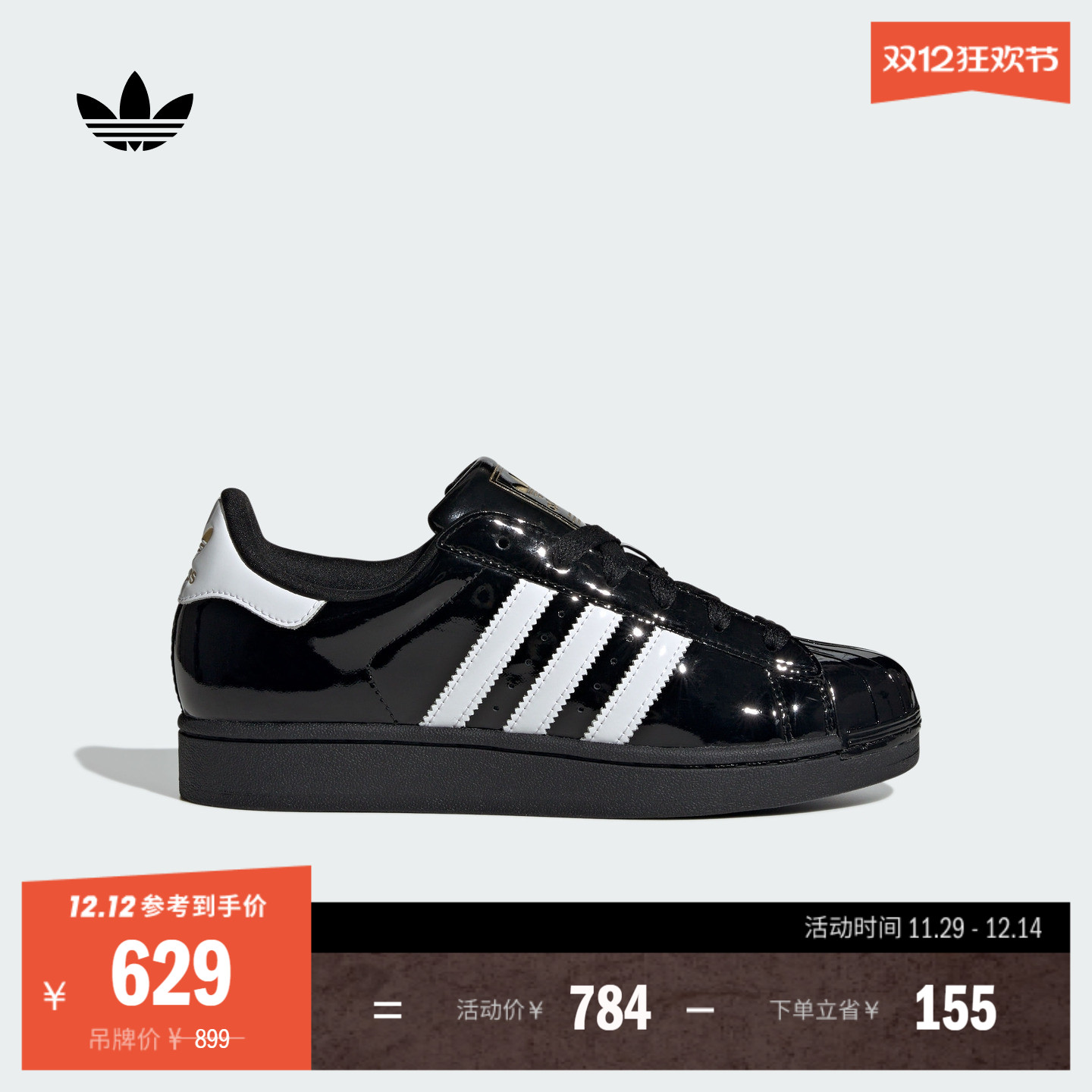 贝壳头阿迪达斯三叶草女子经典鞋