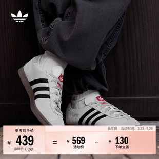 薄底运动板鞋 时尚 男女adidas阿迪达斯三叶草 」STADT经典 「T头鞋