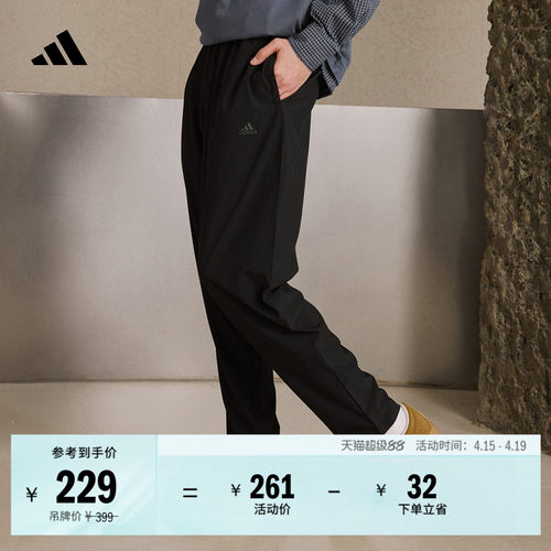 阿迪达斯男轻薄休闲锥形运动裤