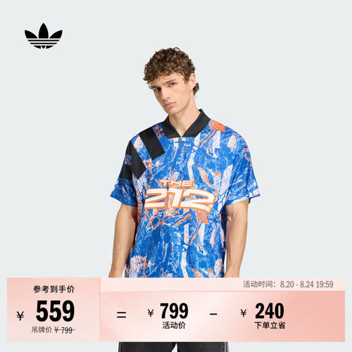阿迪达斯三叶草纽约城市配色球衣