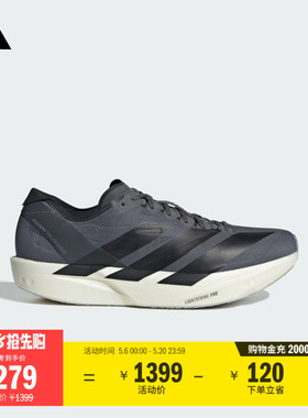 ADIZERO TAKUMI SEN 11玻纤柱专业竞速跑鞋男子adidas阿迪达斯