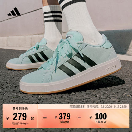 面包鞋GRAND COURT BASE 00s休闲低帮平底板鞋男女adidas阿迪达斯