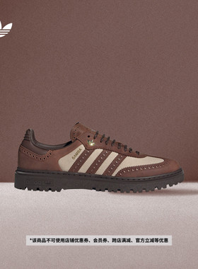 T头鞋 SAMBA WTR经典运动板鞋男女新款adidas阿迪达斯官方三叶草