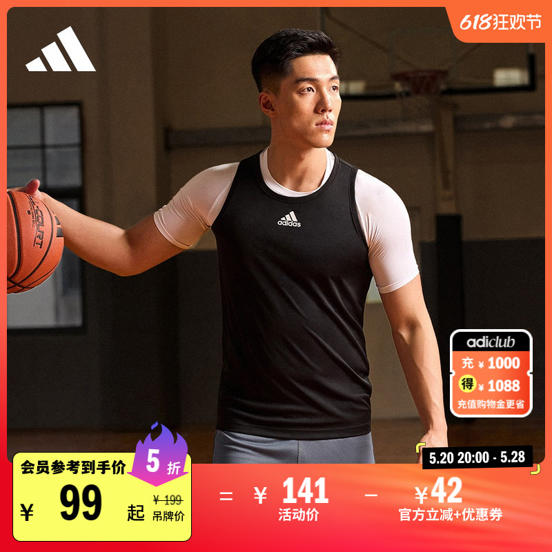 简约舒适篮球运动U领背心男装夏季adidas阿迪达斯官方EJ5612-封面