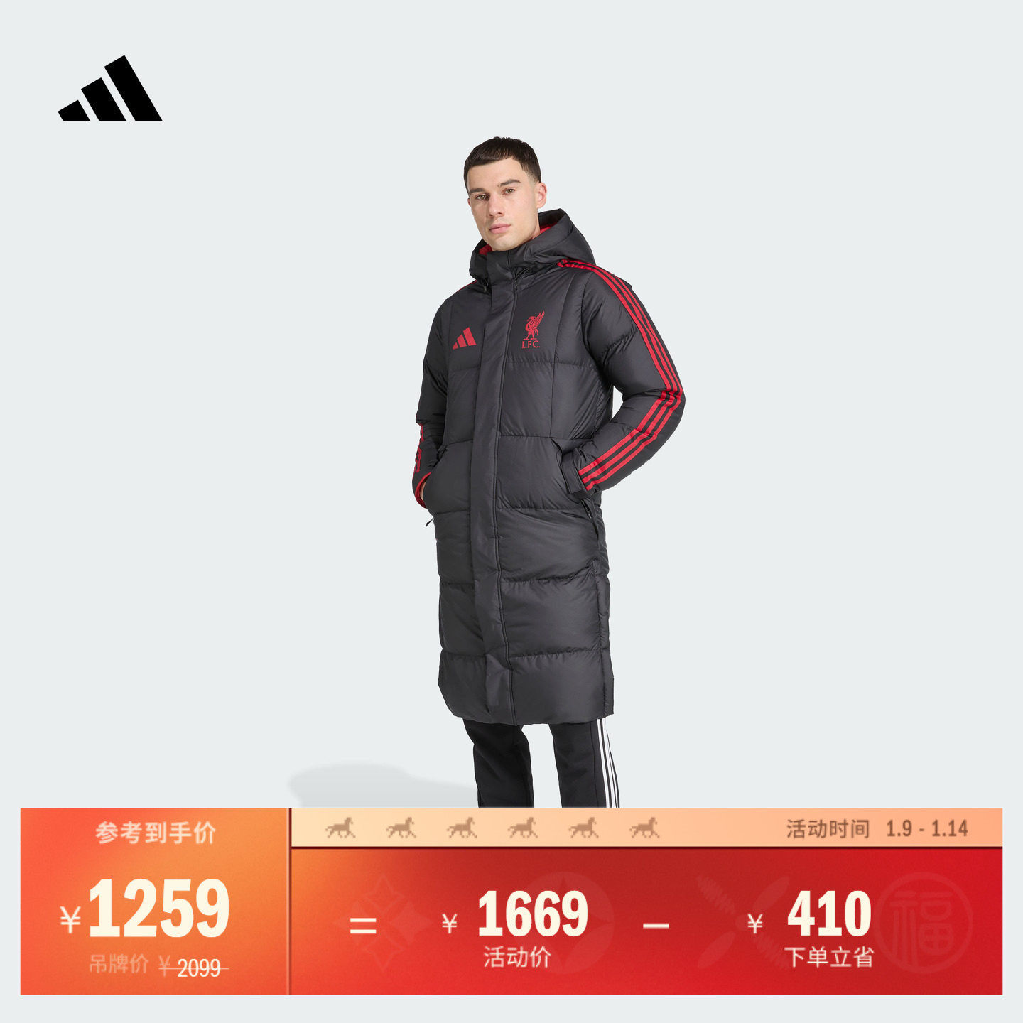 利物浦足球休闲文化连帽长款保暖鸭绒羽绒服男冬adidas阿迪达斯