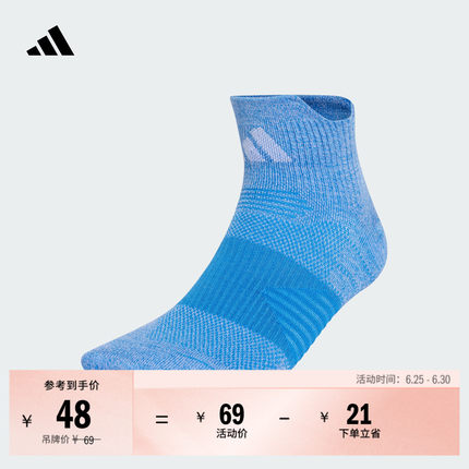 一双装舒适跑步运动袜男女adidas阿迪达斯官方
