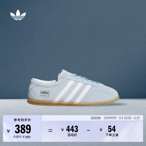 阿迪达斯三叶草经典鞋