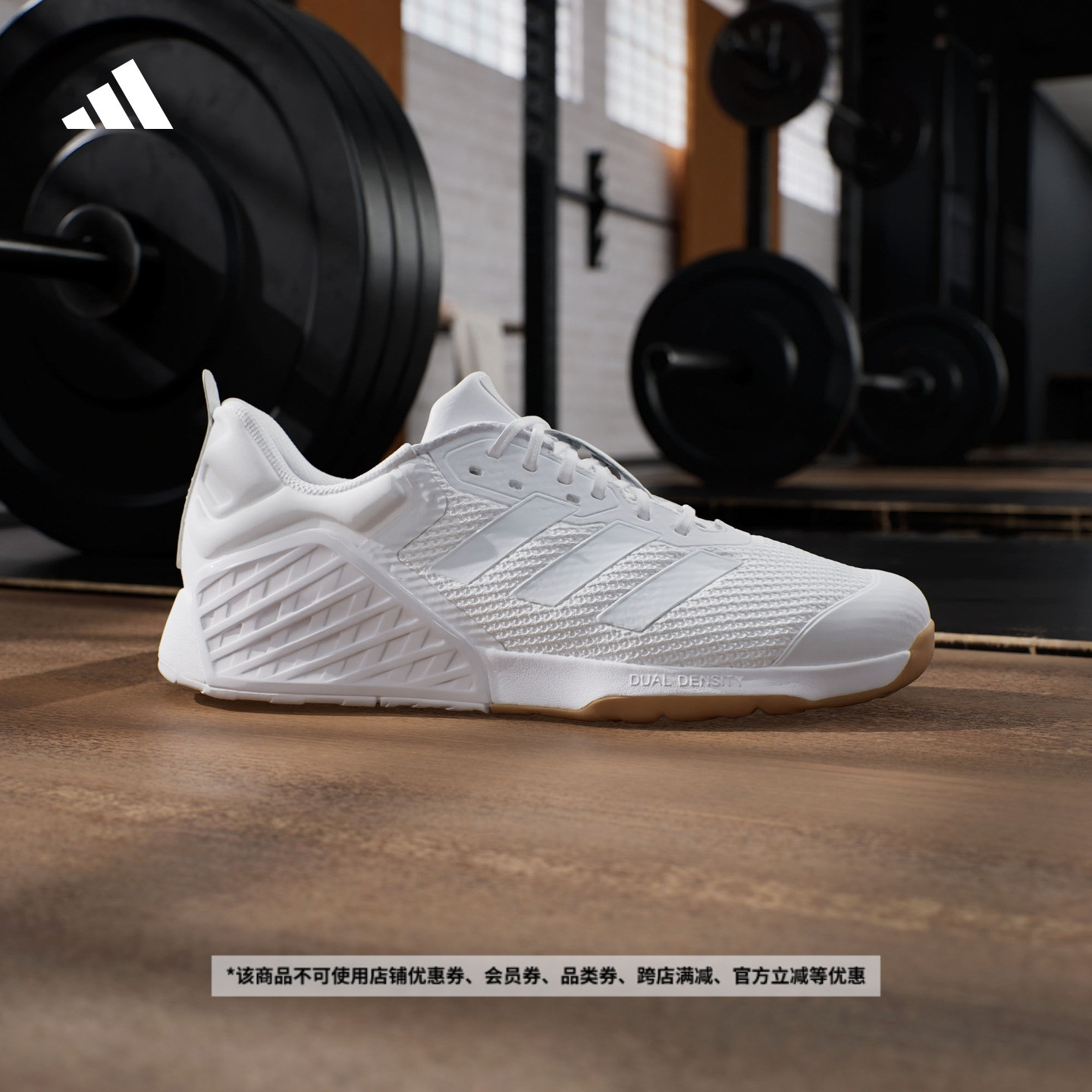 阿迪达斯男女稳定耐磨力量训练鞋