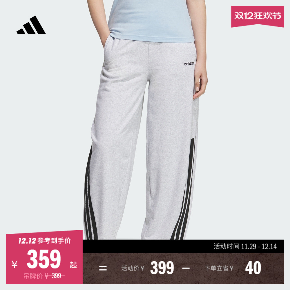阿迪达斯女休闲舒适运动裤