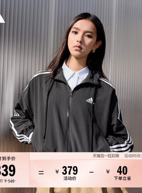 三条纹休闲宽松连帽夹克薄外套女装春夏adidas阿迪达斯官方轻运动