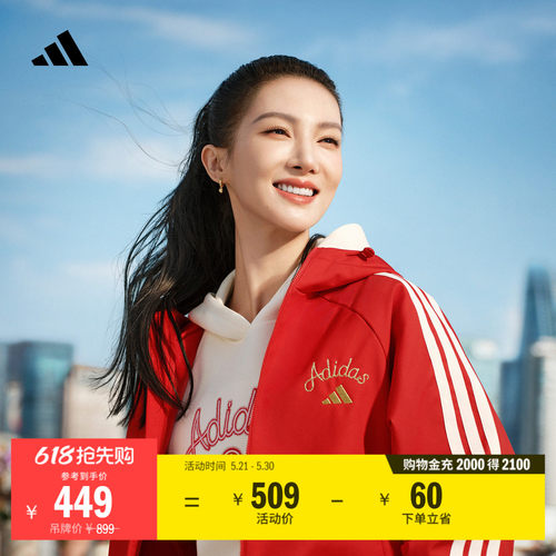 金晨同款阿迪达斯女拒水加绒夹克
