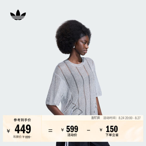 阿迪达斯三叶草女宽松短袖套头衫