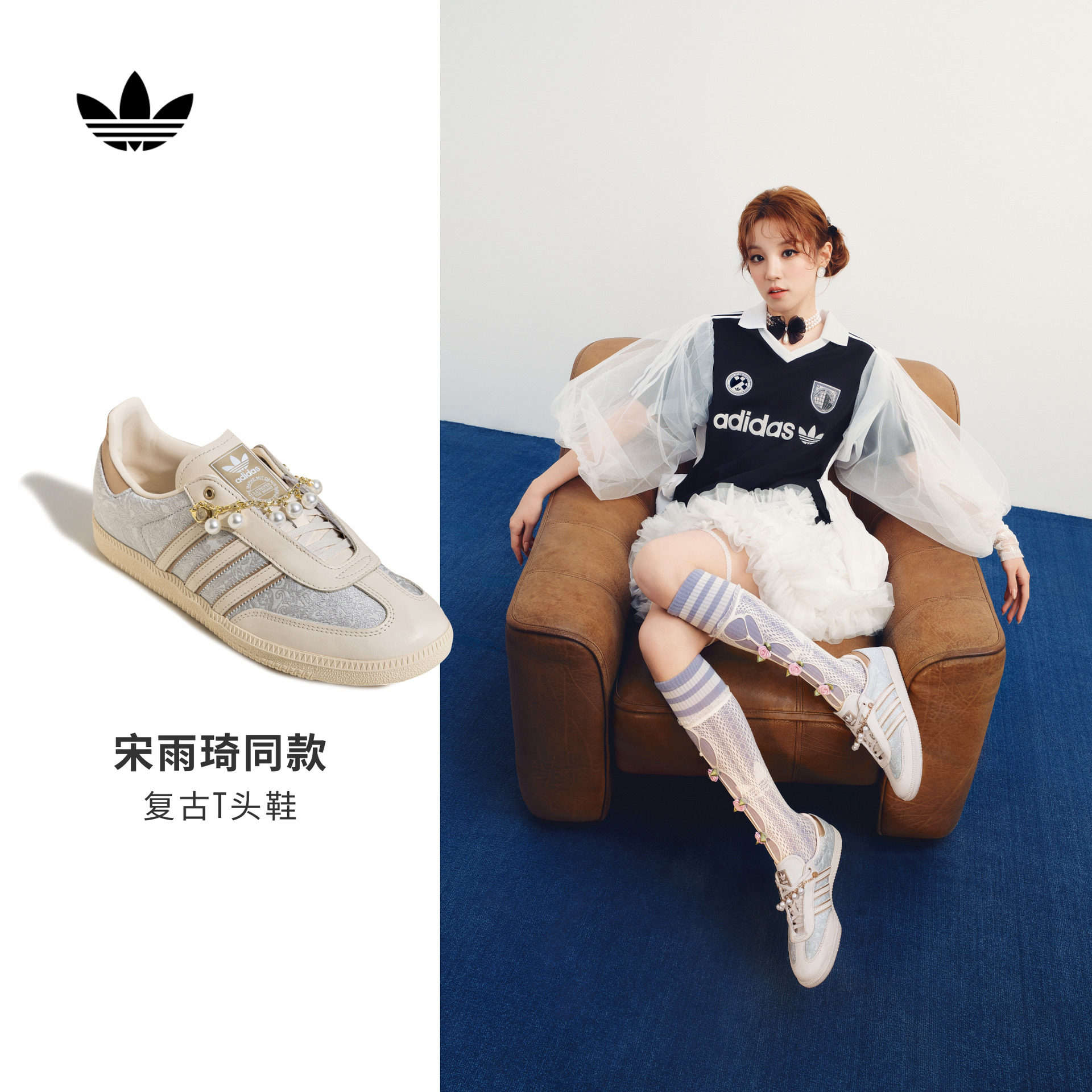 宋雨琦同款 T头鞋 SAMBA OG经典板鞋德训鞋adidas阿迪达斯三叶草,运动鞋new,板鞋,淘宝优惠券,粉丝福利购,淘宝优惠卷