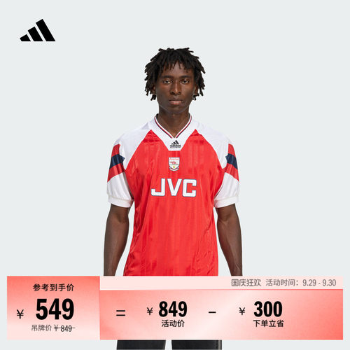 阿森纳足球休闲文化短袖球衣男装adidas阿迪达斯官方 - 封面