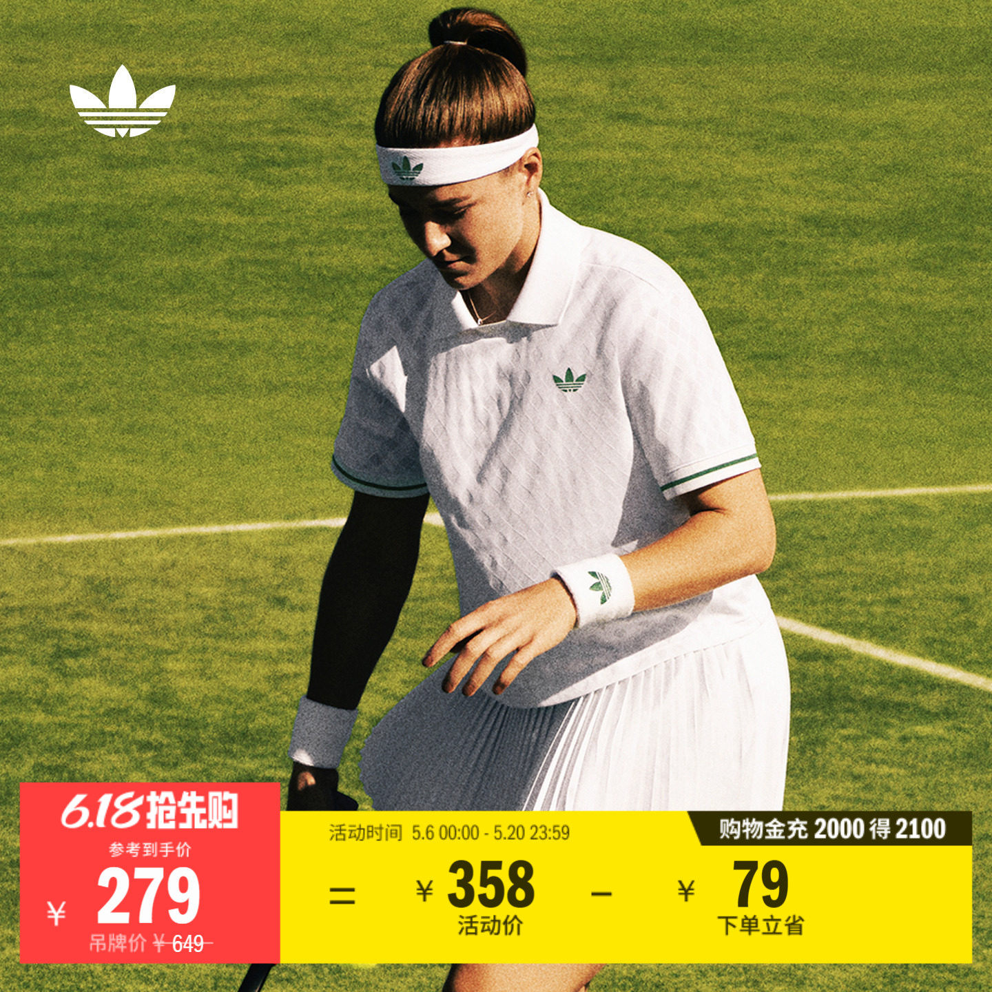 速干网球文化运动短袖POLO衫女装夏季adidas阿迪达斯三叶草