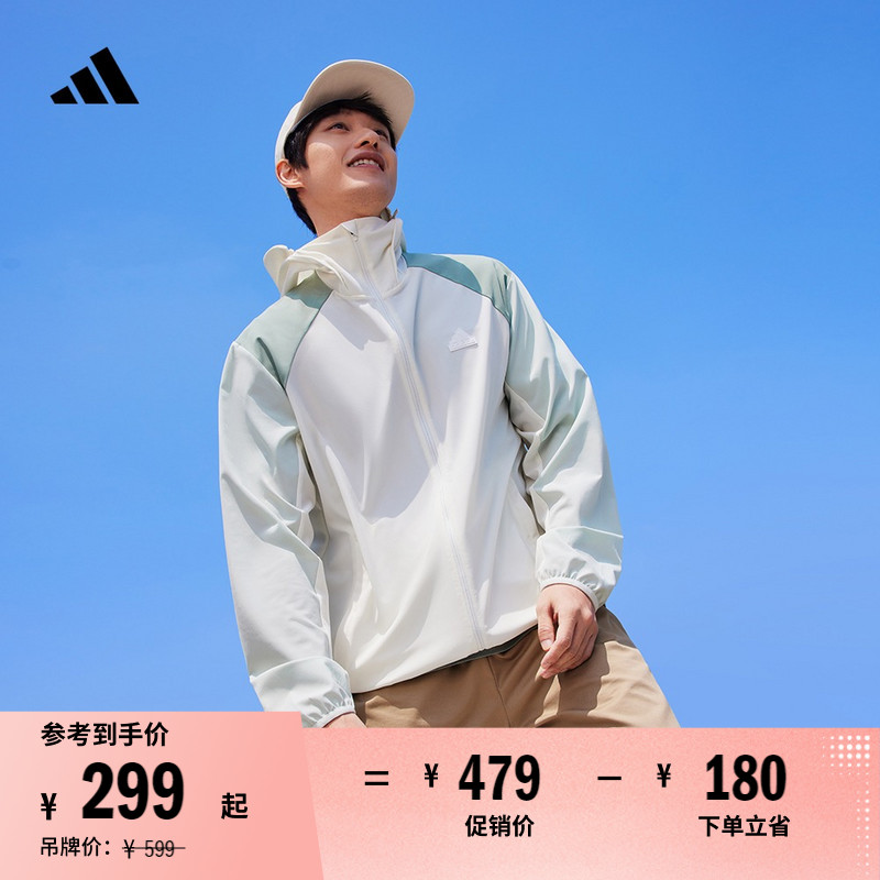 阿迪达斯情侣款凉感轻薄防晒衣