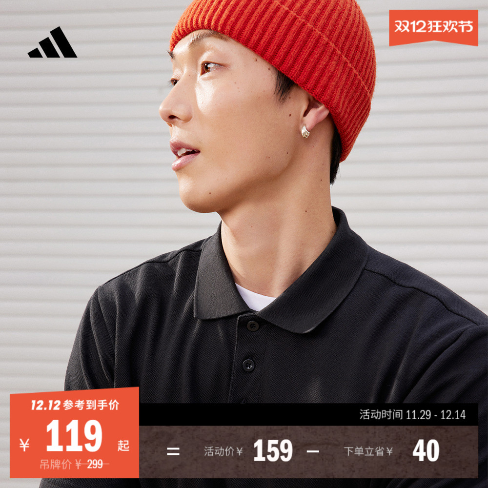 阿迪达斯轻运动男休闲短袖POLO衫