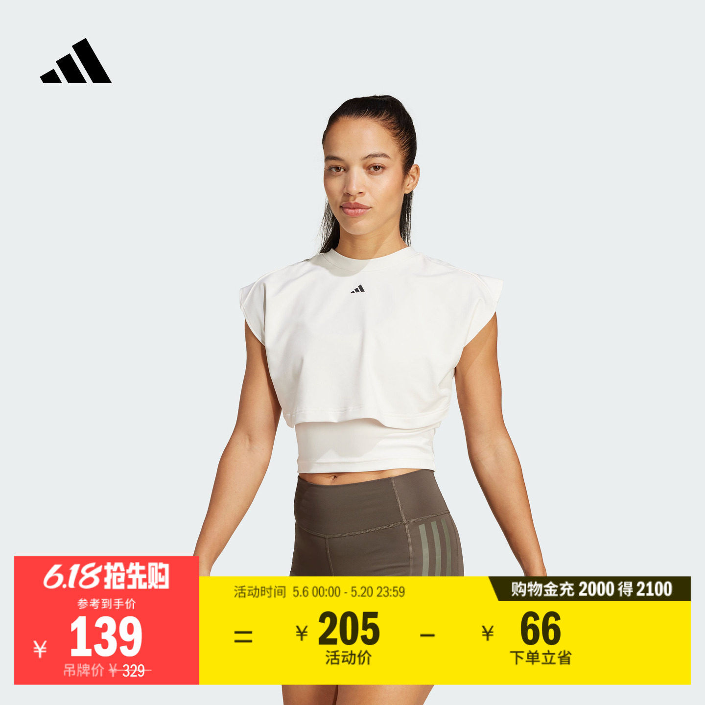 吴艳妮同款全力战将舒适运动健身上衣女装春夏adidas阿迪达斯官方