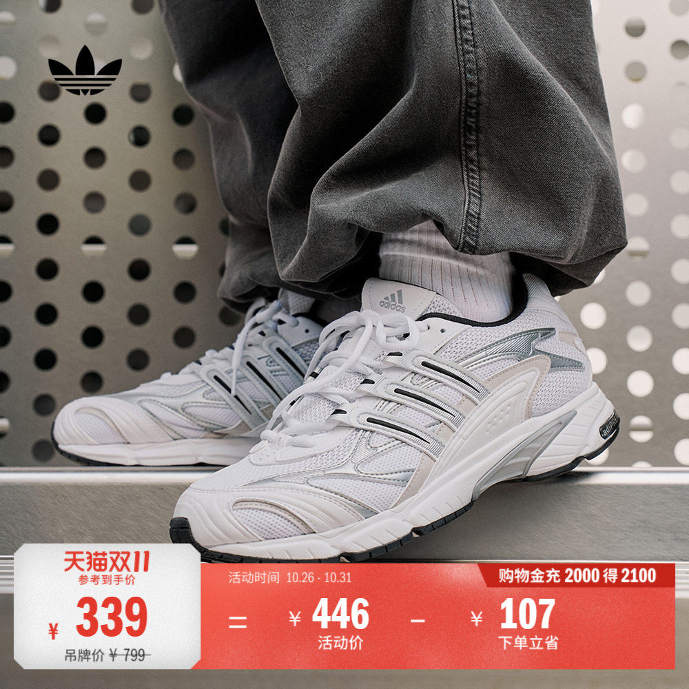 「光波鞋」TEMPER RUN 2复古网面老爹鞋男女adidas阿迪达斯三叶草