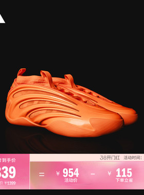 哈登9代boost专业篮球鞋 源动力量男女adidas阿迪达斯JS1305
